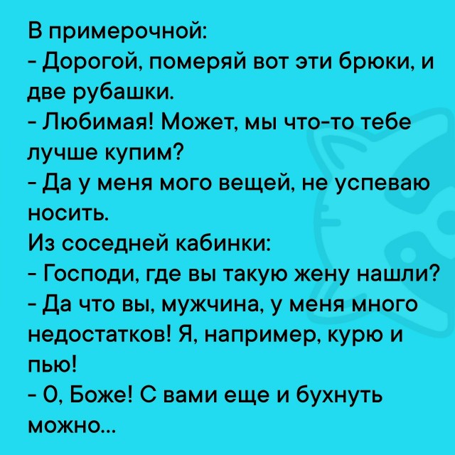 Так себе картинки 09.08.25