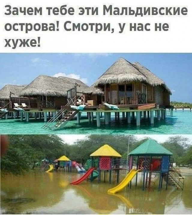 Как я на Мальдивы ездил