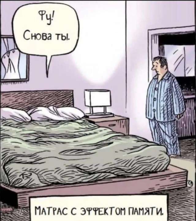 Воскресенье, а значит