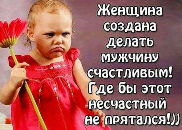 Забавные и не очень скромные картинки - 9