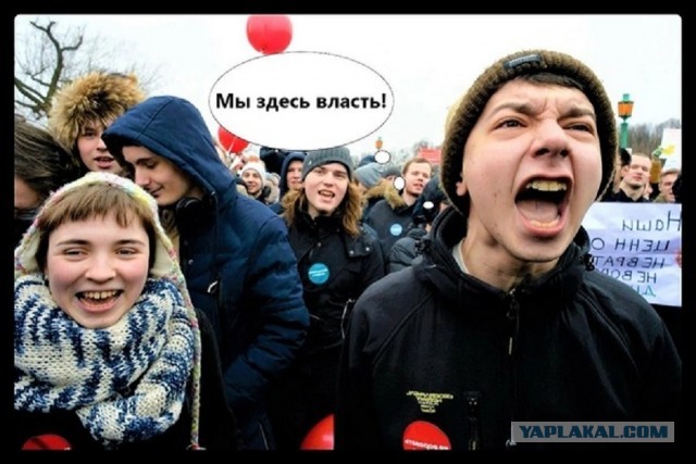Режим коварен