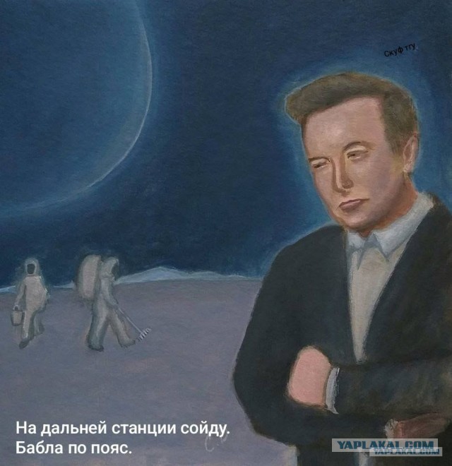 Илон Маск выступил онлайн на митинге в Лондоне