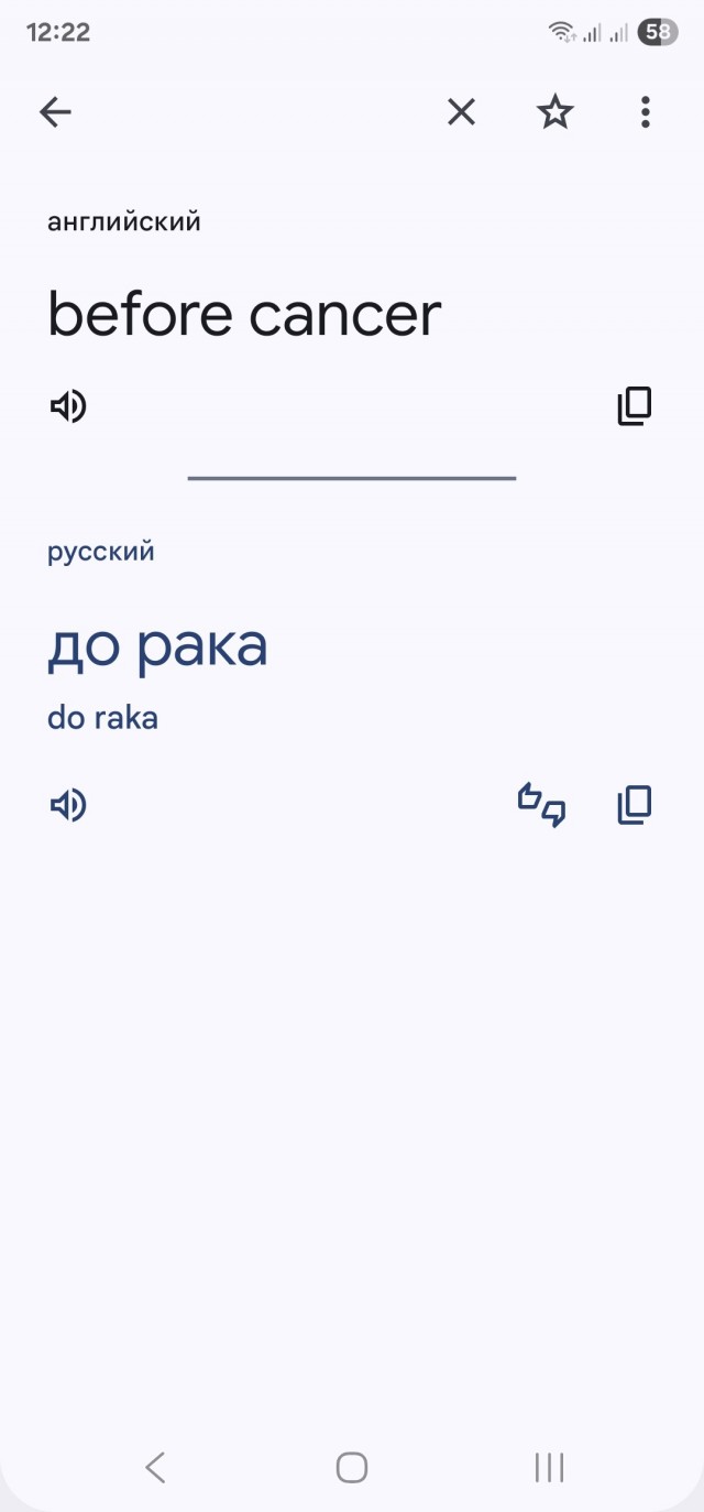 Спустя десять лет