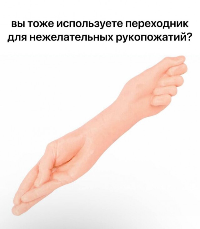 Всяческой ереси пост