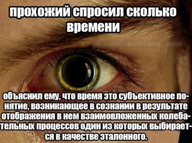 Сундук деграданта! Выпуск номер 9