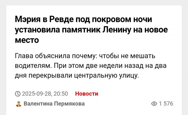 Боре Корчевникову не показывайте. У него инфаркт будет.