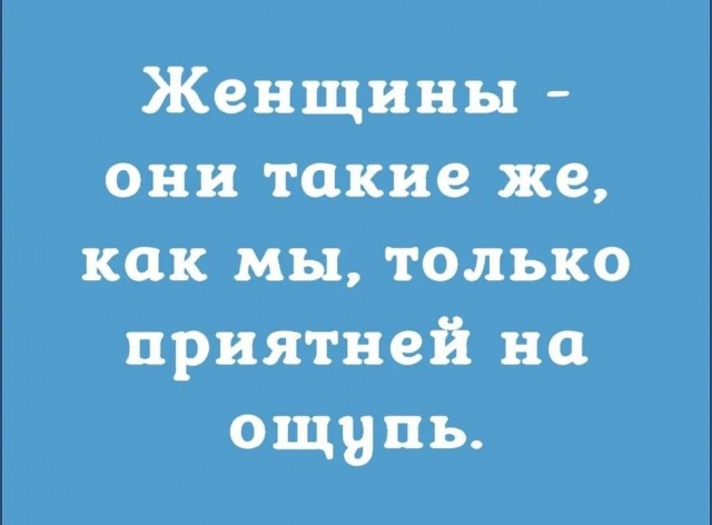 Напомню