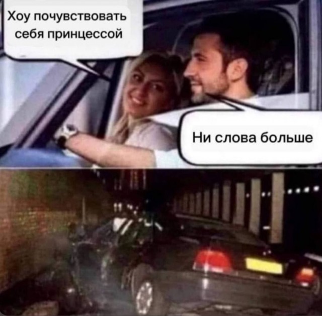 Фото из анналов №1