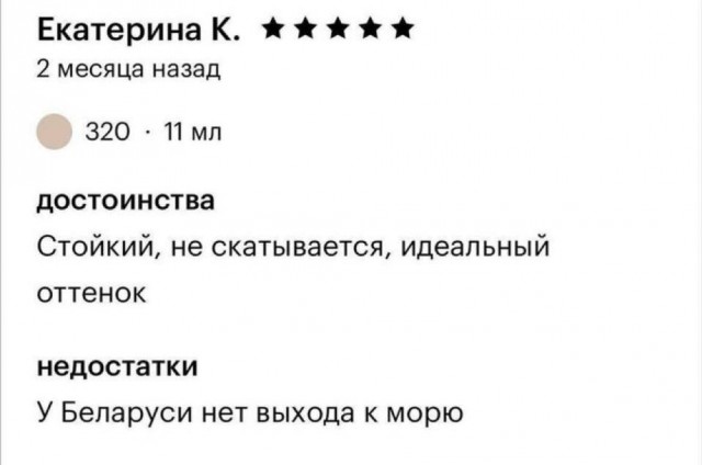 Небаянистая деградация 9