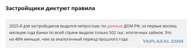 Покупателей квартир начали массово разводить не только пенсионеры, но и молодые продавцы жилья