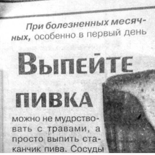Картинки для деградации 94 (разной степени свежести)