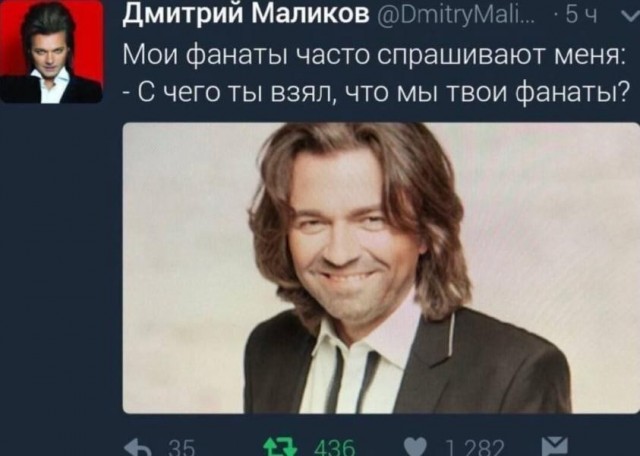 Галя, у нас замена!