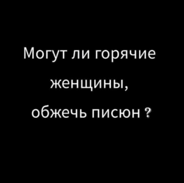 Веселое настроение в картинках (12.12.2025)