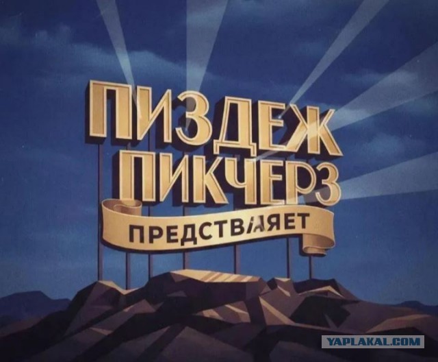 По ж@пе точно получит