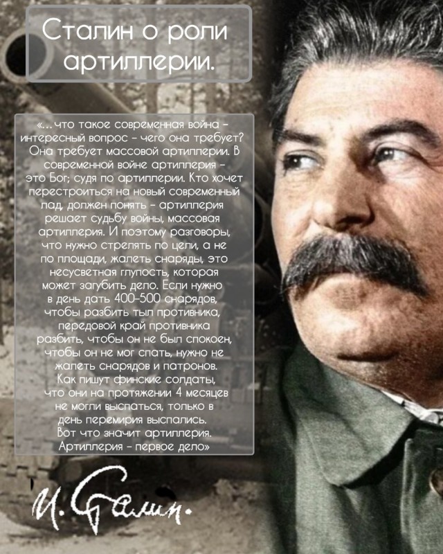 147 лет назад родился товарищ Сталин.