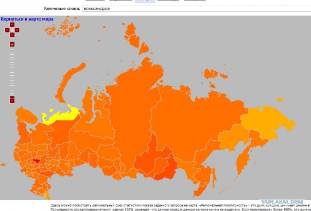 Яндекс: Популярность слова на карте