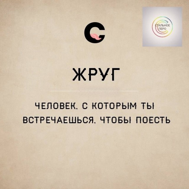Картинки для деградации постновогодние (как салаты - разной степени свежести)