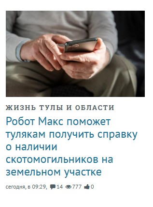 Новости технологий, которые мы заслужили