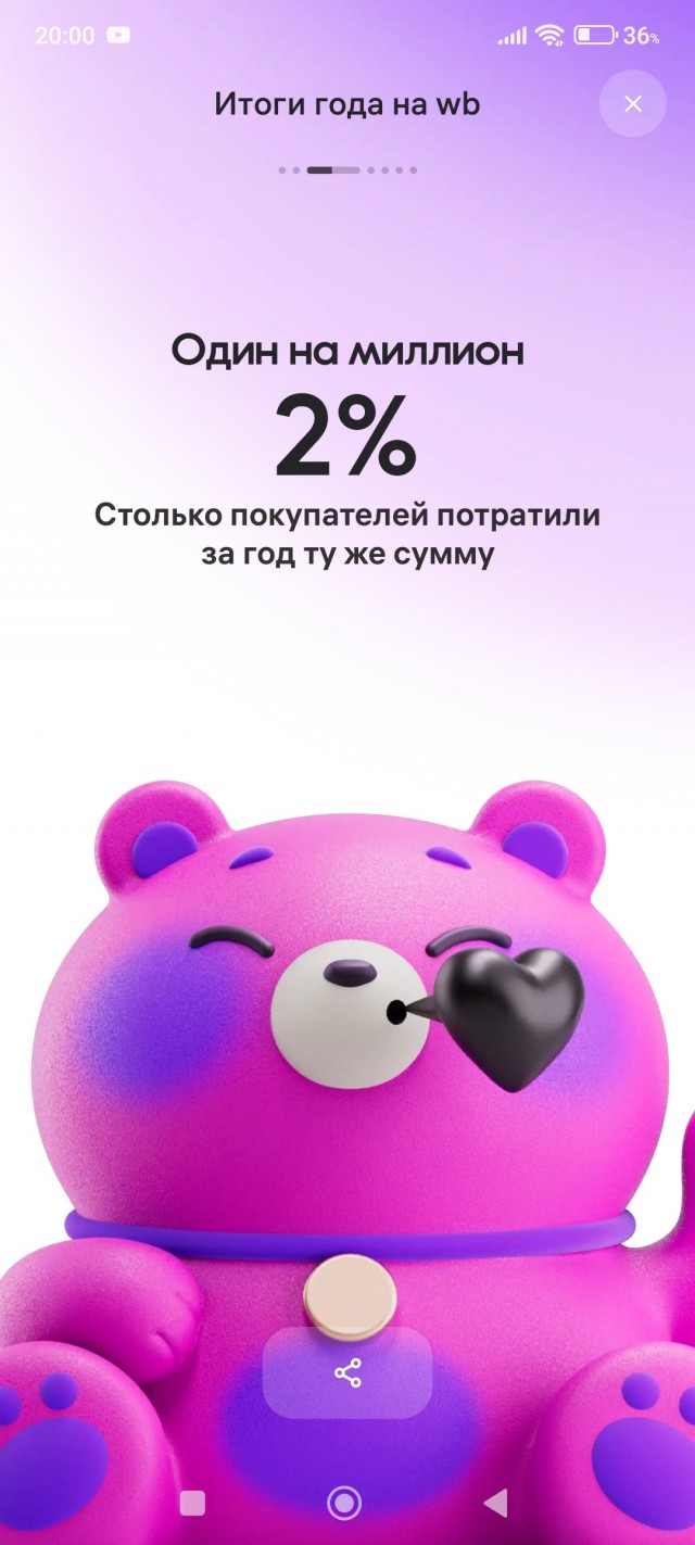 Надо бороться с ними