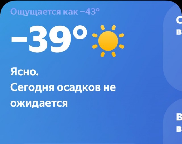 Колотун