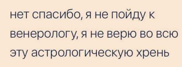 Воскресные картинки