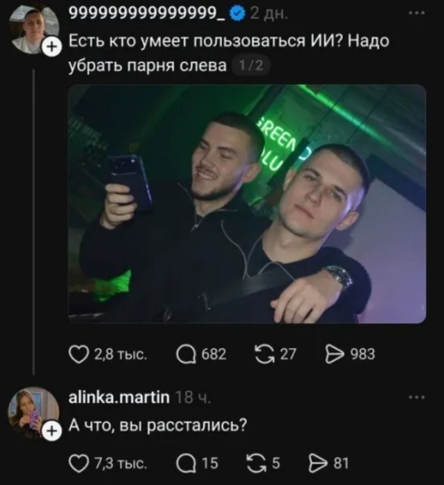 Картиночки, баянчики 07 февраля