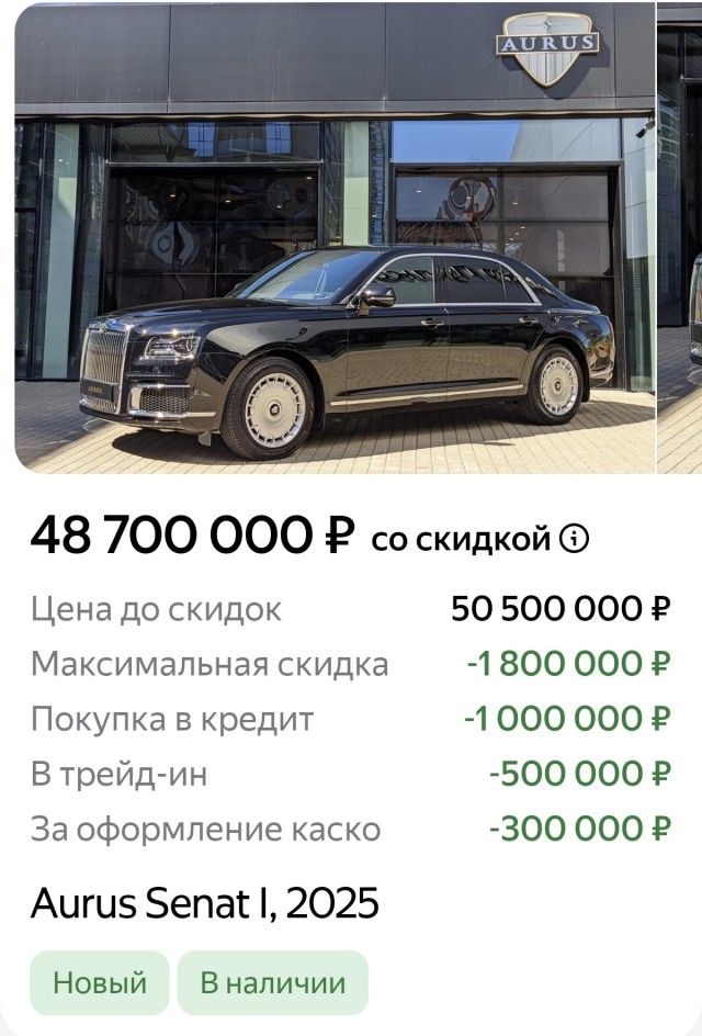 Автозавод Aurus в Елабуге с начала февраля ушел в затяжной простой, который продлится до конца марта