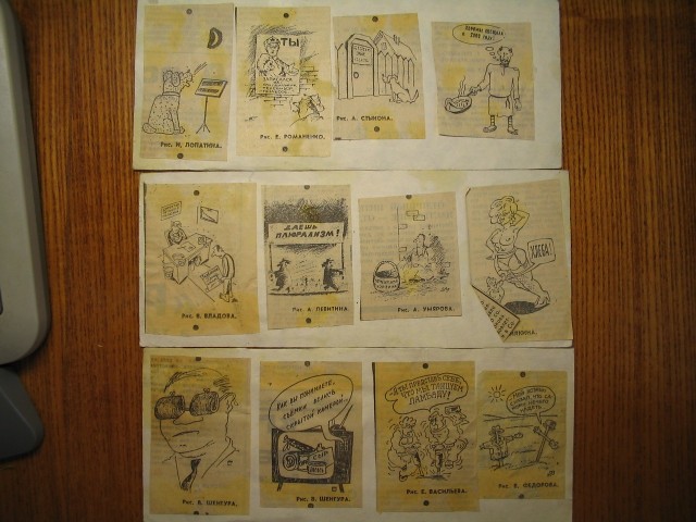 Моя коллекция карикатур 1991г