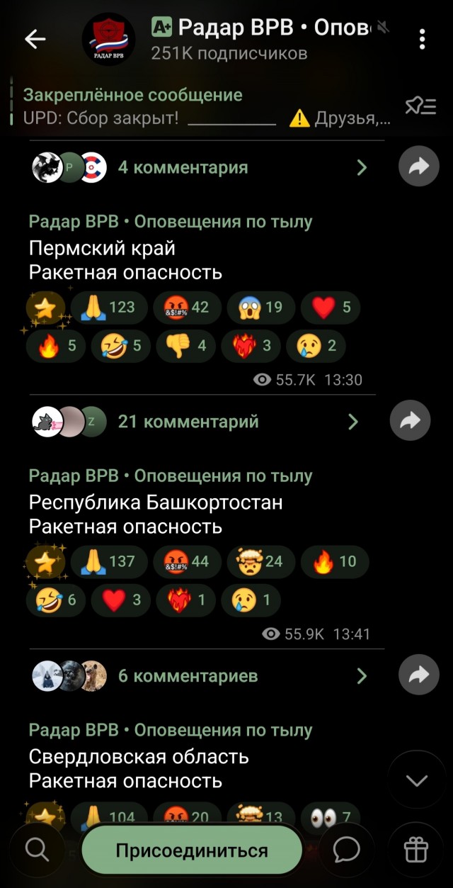 Вроде и подавили ...