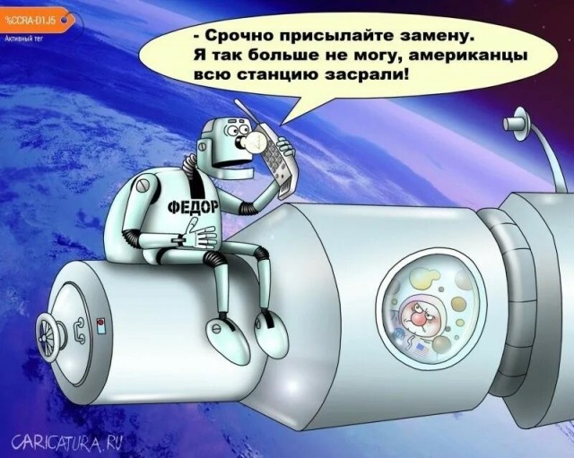 Экскурсия