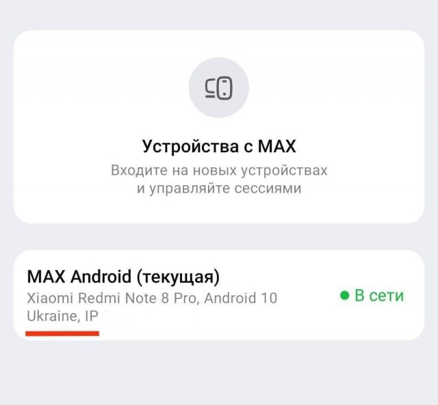 Фейк или скрепы поломались?