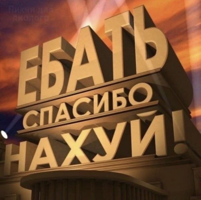 Это другое