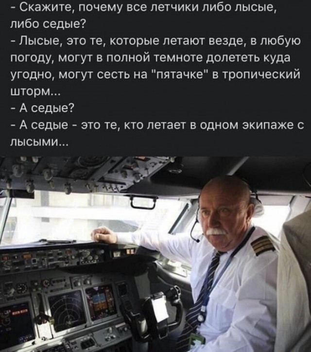 Картинки для деградации 167 (разной степени свежести)