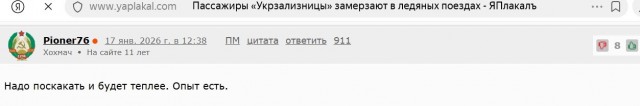 На выставке в польском Жешуве показали, как будет выглядеть украинская баллистическая ракета FP-9, которая достанет до Москвы