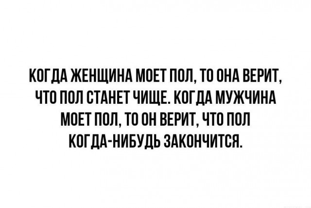 Картинки для деградации 199 (разной степени свежести)