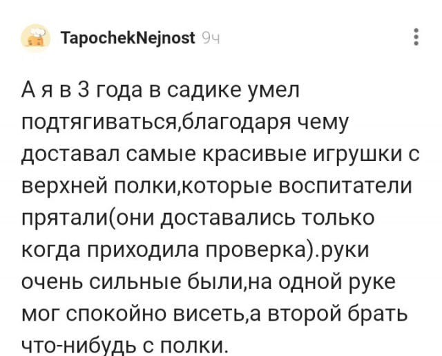 Гештальт закрыт