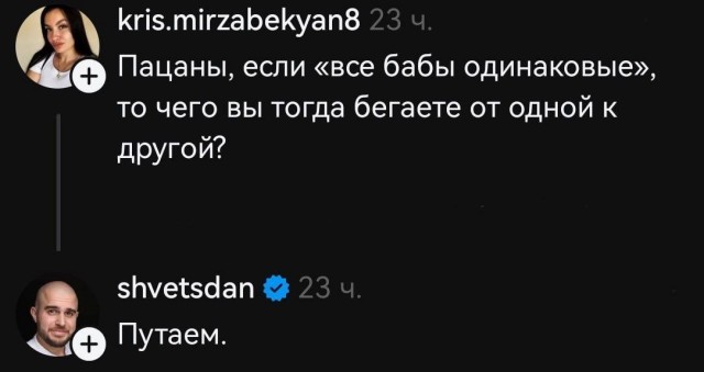 Так себе картинки 17.05.26