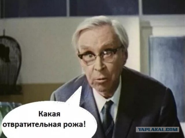 Тащи пироги, мразь!