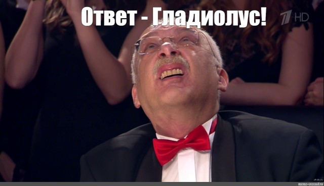 Хочу спросить у старших товарищей...
