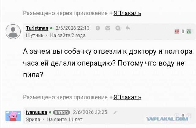 Медальон