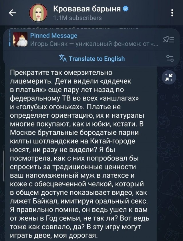 Собчак посралась с Мизулиной, осколками посекло Шамана