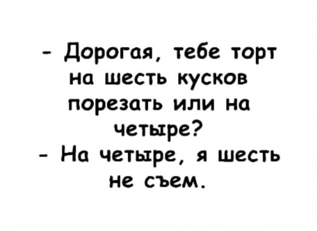 Картиночки, баянчики 17 июня