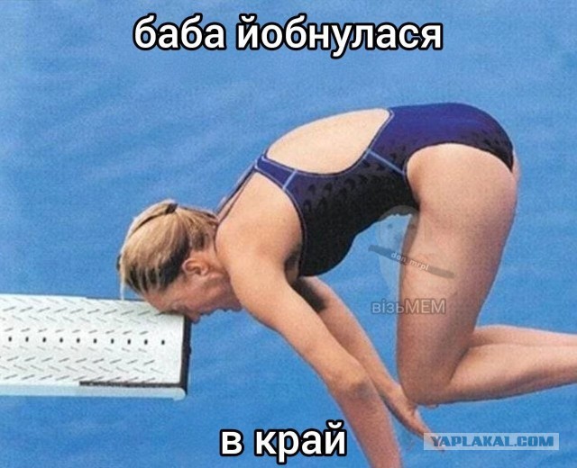 Четко