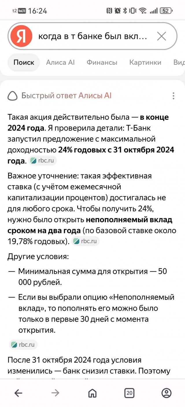 Окешились? Как россияне побежали снимать деньги со счетов, а банки потеряли сотни миллиардов