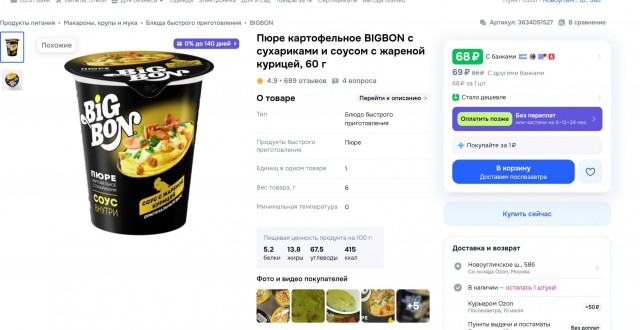 Зачем и кому нужны брендовые вещи