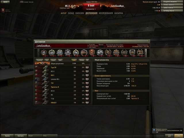Wargaming 6