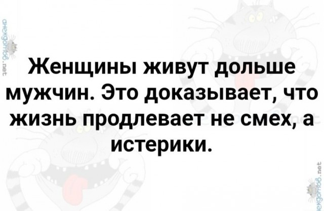 Картинки для деградации 268 (разной степени свежести)