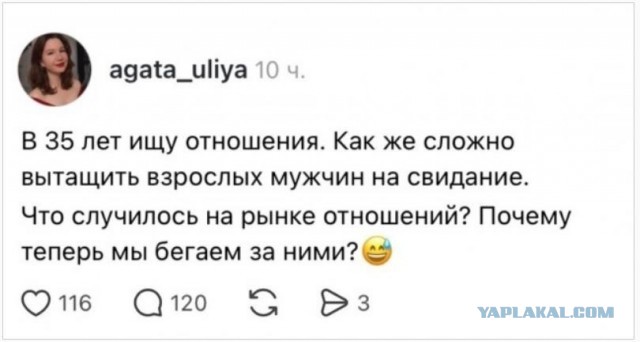Инструкция для девочек