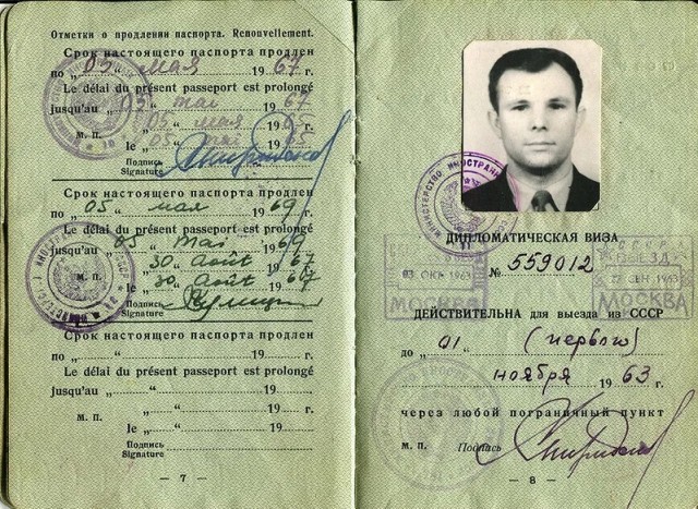 Юра прости нас