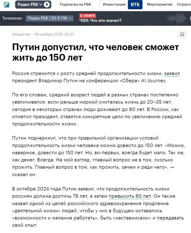 Участие в выборах – это наш общий вклад в победу России — Путин